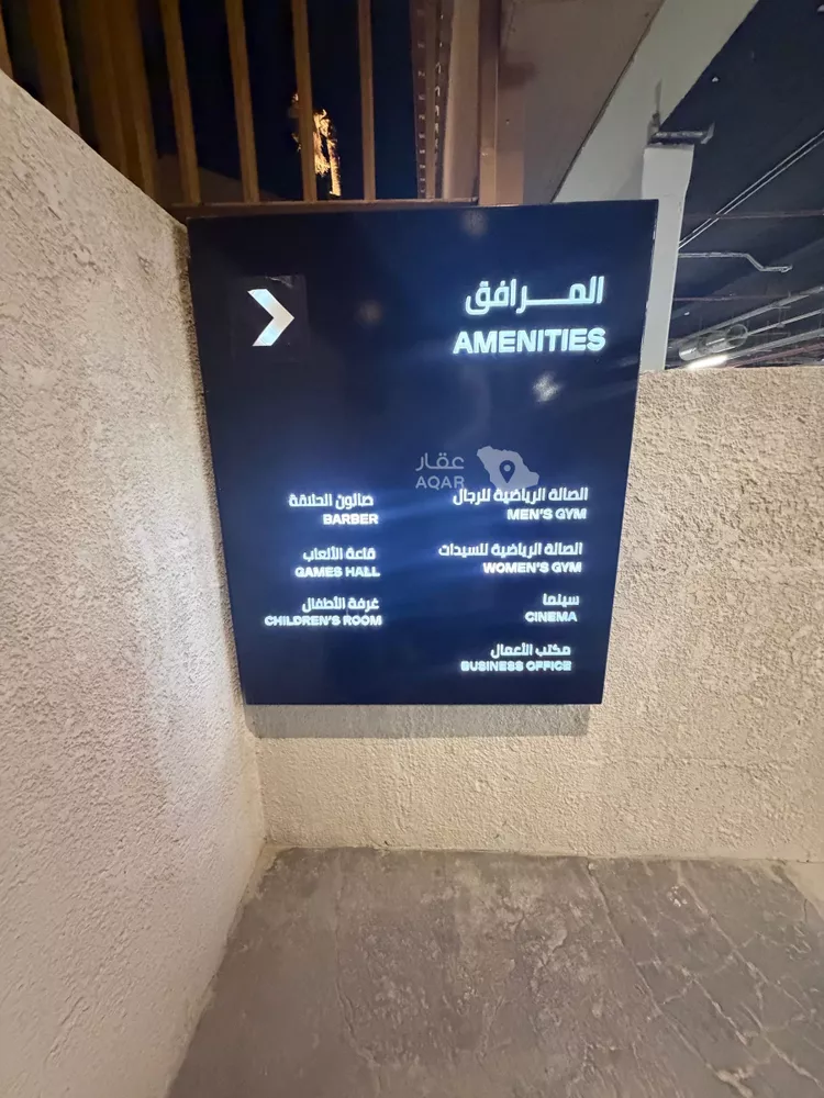شقة للإيجار في شارع القلاع, حي حطين, مدينة الرياض, منطقة الرياض 10