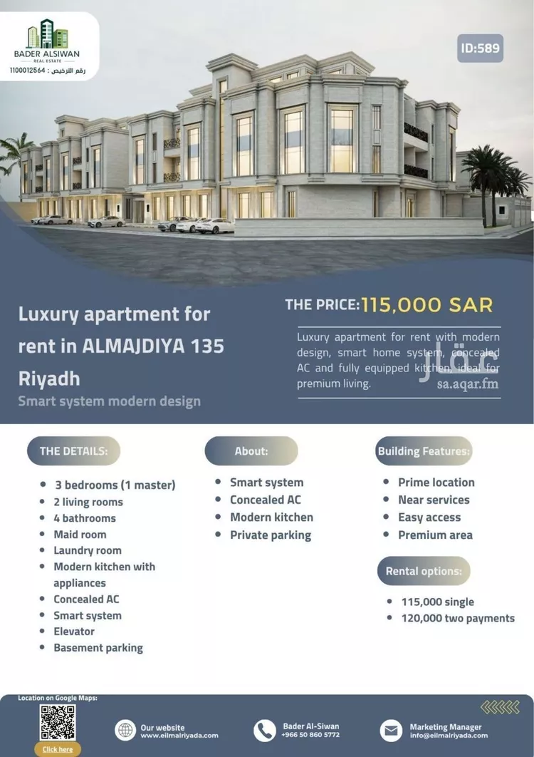 Apartment for Rent in Riyadh Al Ghadir