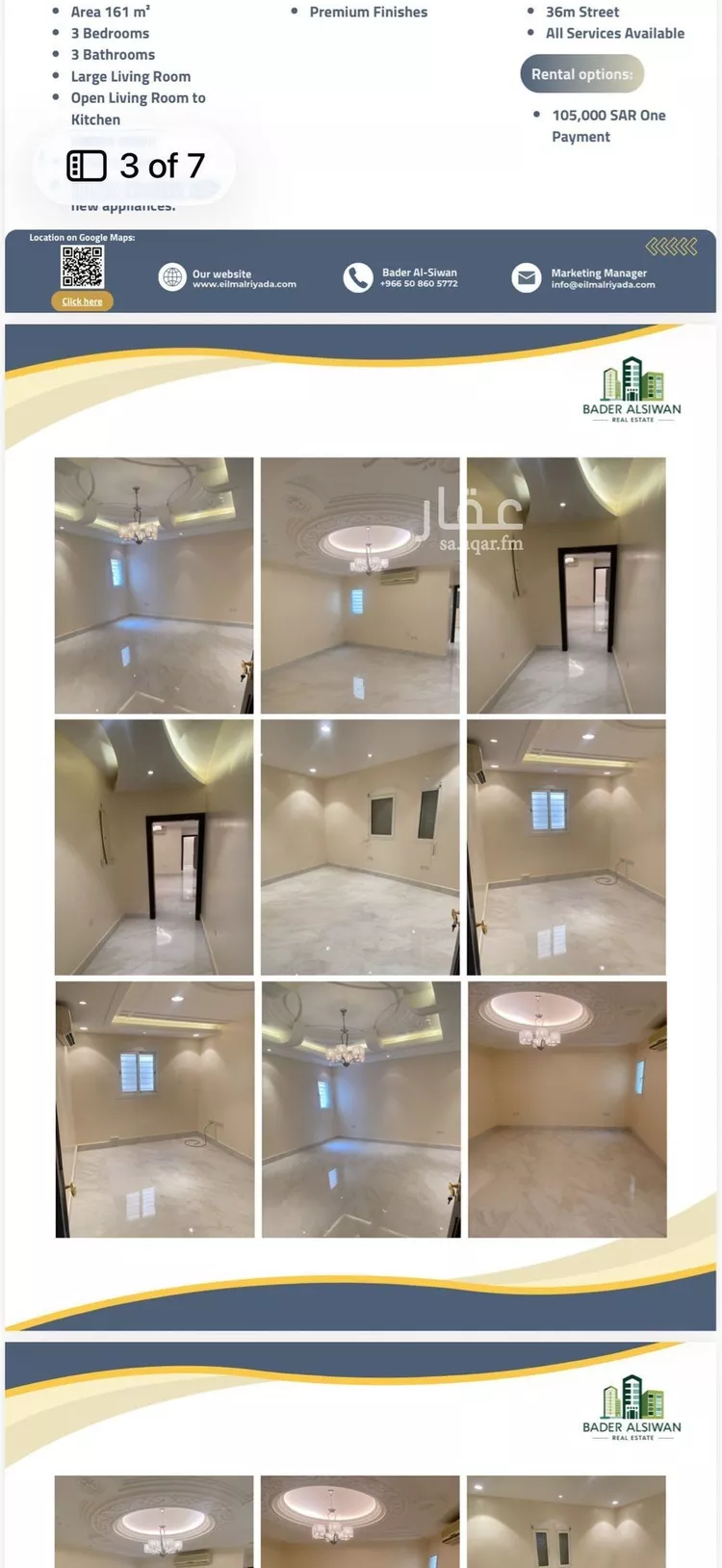 شقة للإيجار في شارع القلعة, حي الياسمين, مدينة الرياض, منطقة الرياض صورة 4