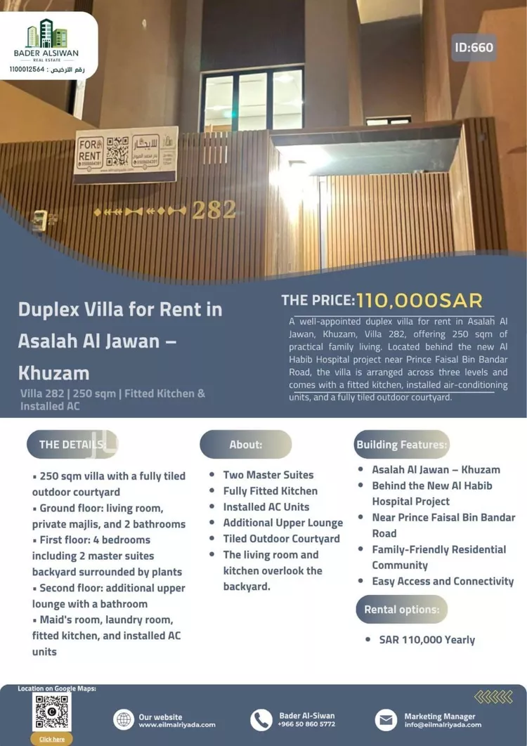 Villa for Rent in Riyadh Al Arid صورة 2