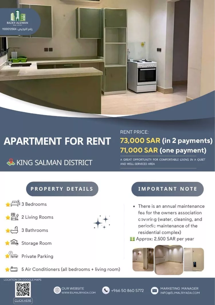 شقة للإيجار في شارع العلمين, حي الملك عبدالله, مدينة الرياض, منطقة الرياض صورة 2