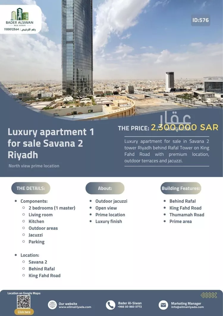 شقة للبيع في شارع وادي جصة, حي الصحافة, مدينة الرياض, منطقة الرياض صورة 2