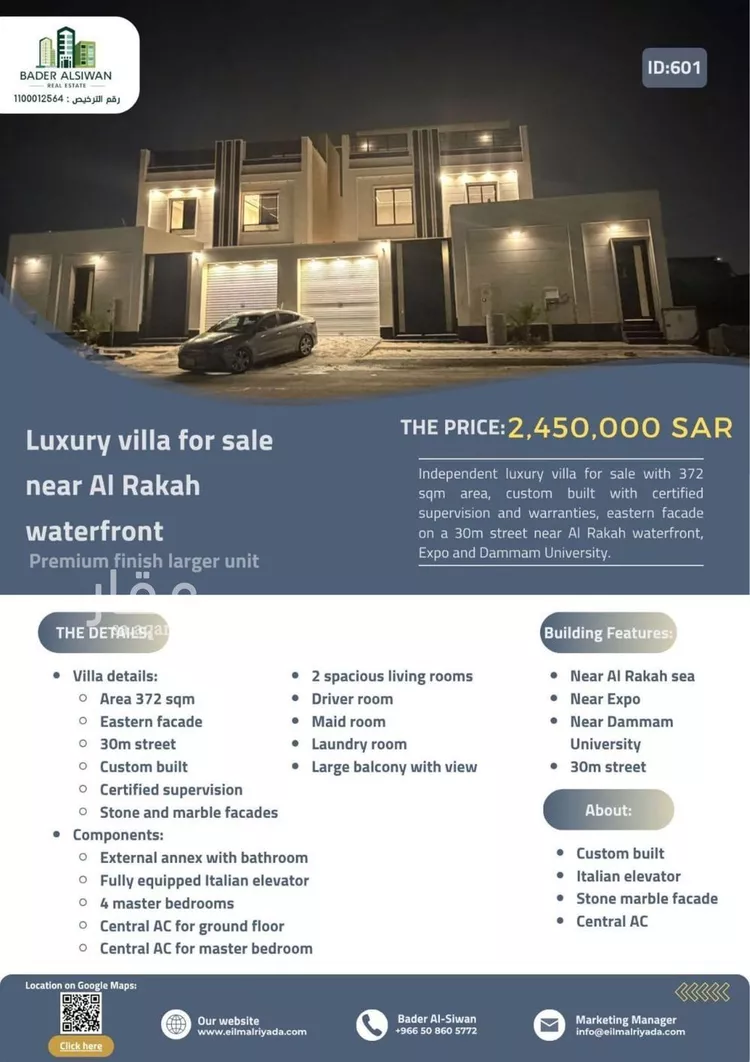 Villa for Sale in Dammam As Saif