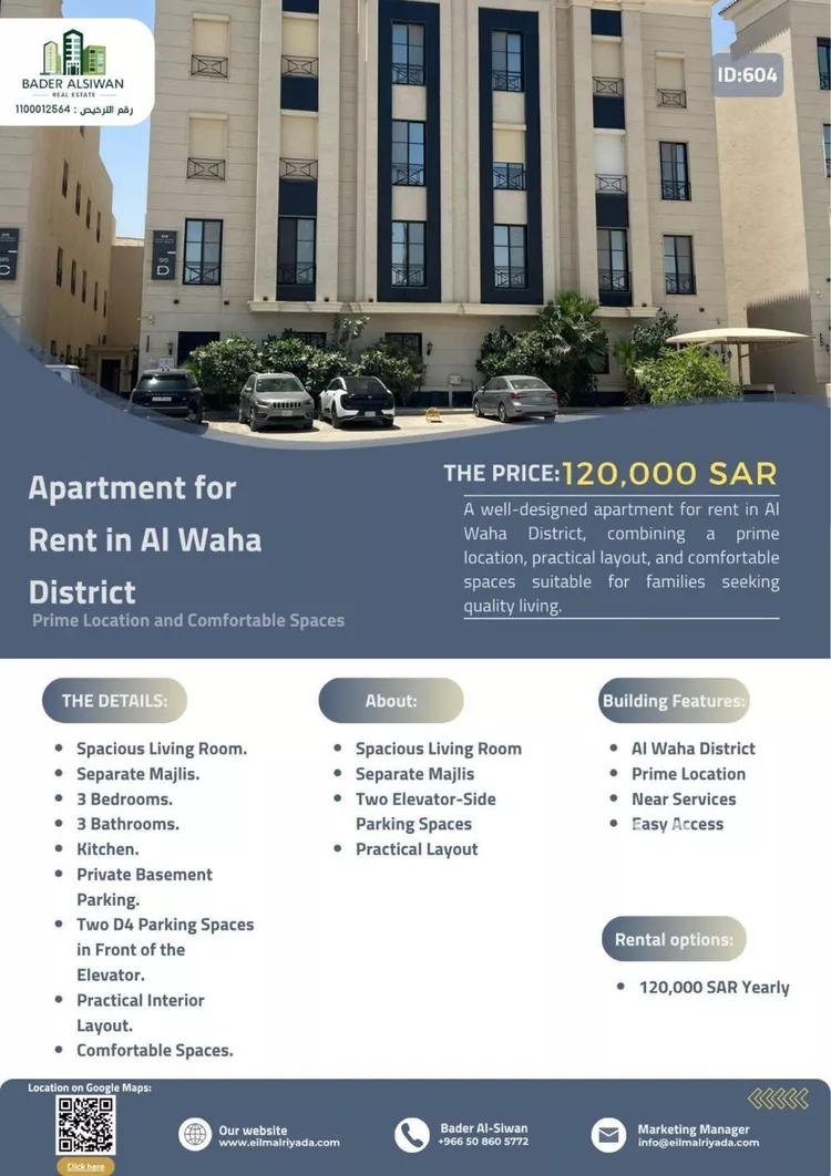 Apartment for Rent in Riyadh King Abdullah صورة 2
