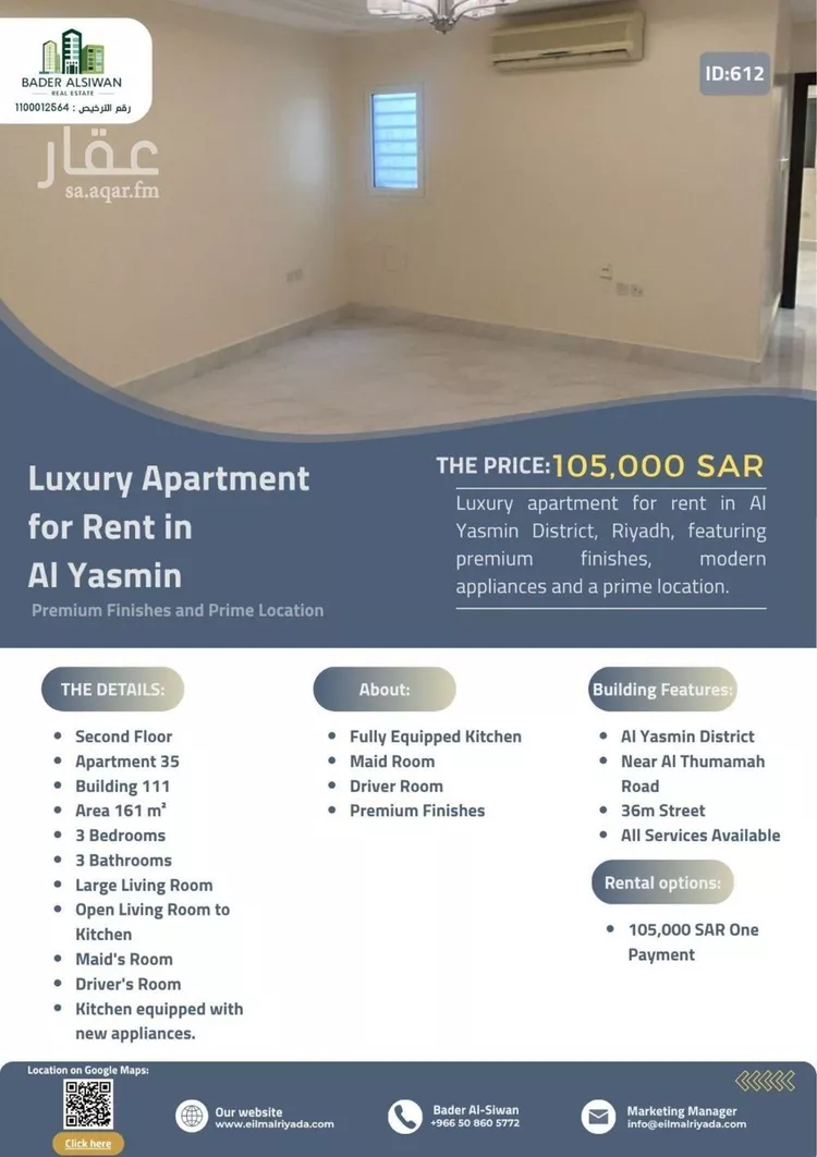 Apartment for Rent in Riyadh Al Yasmin