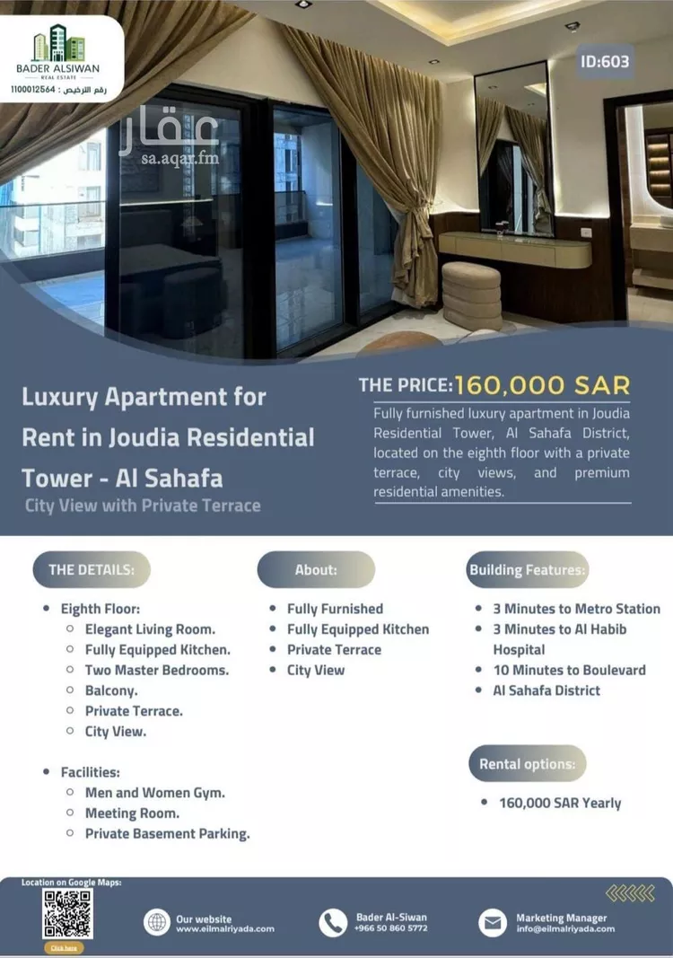 Apartment for Rent in Riyadh As Sahafah