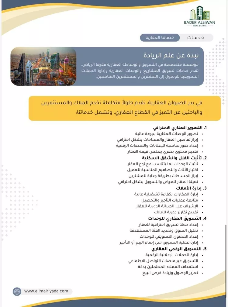فيلا للبيع في شارع رقم 1027, حي سدرة, مدينة الرياض, منطقة الرياض 7