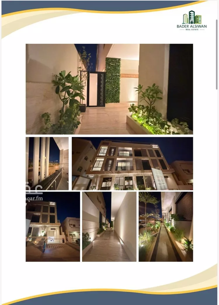 شقة للإيجار في شارع حواء, حي الإزدهار, مدينة الرياض, منطقة الرياض صورة 4