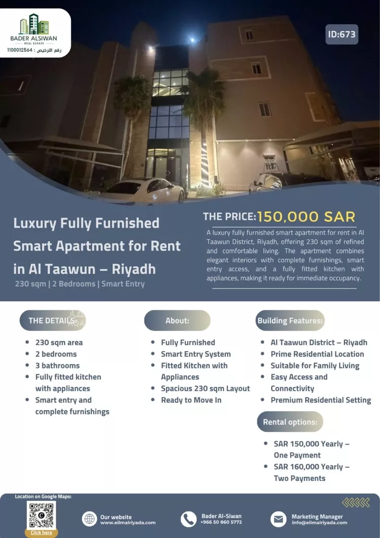 شقة للإيجار في شارع نسيبة الأنصارية, حي التعاون, مدينة الرياض, منطقة الرياض 2