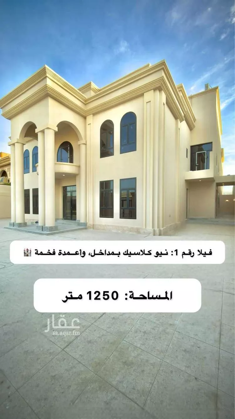 فيلا للبيع في حي النزهة, مدينة الدمام, المنطقة الشرقية صورة 5