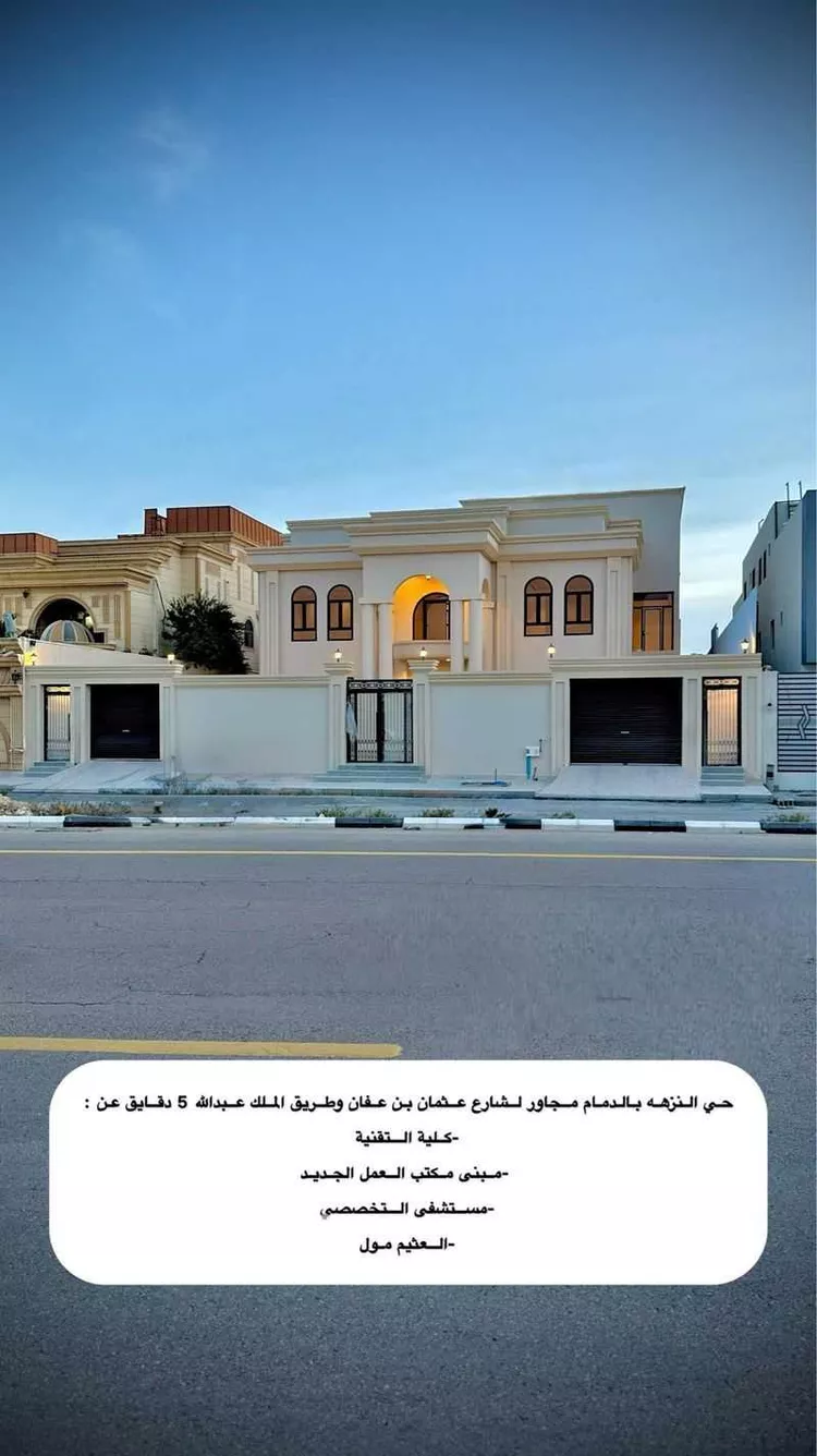 فيلا للبيع في حي النزهة, مدينة الدمام, المنطقة الشرقية