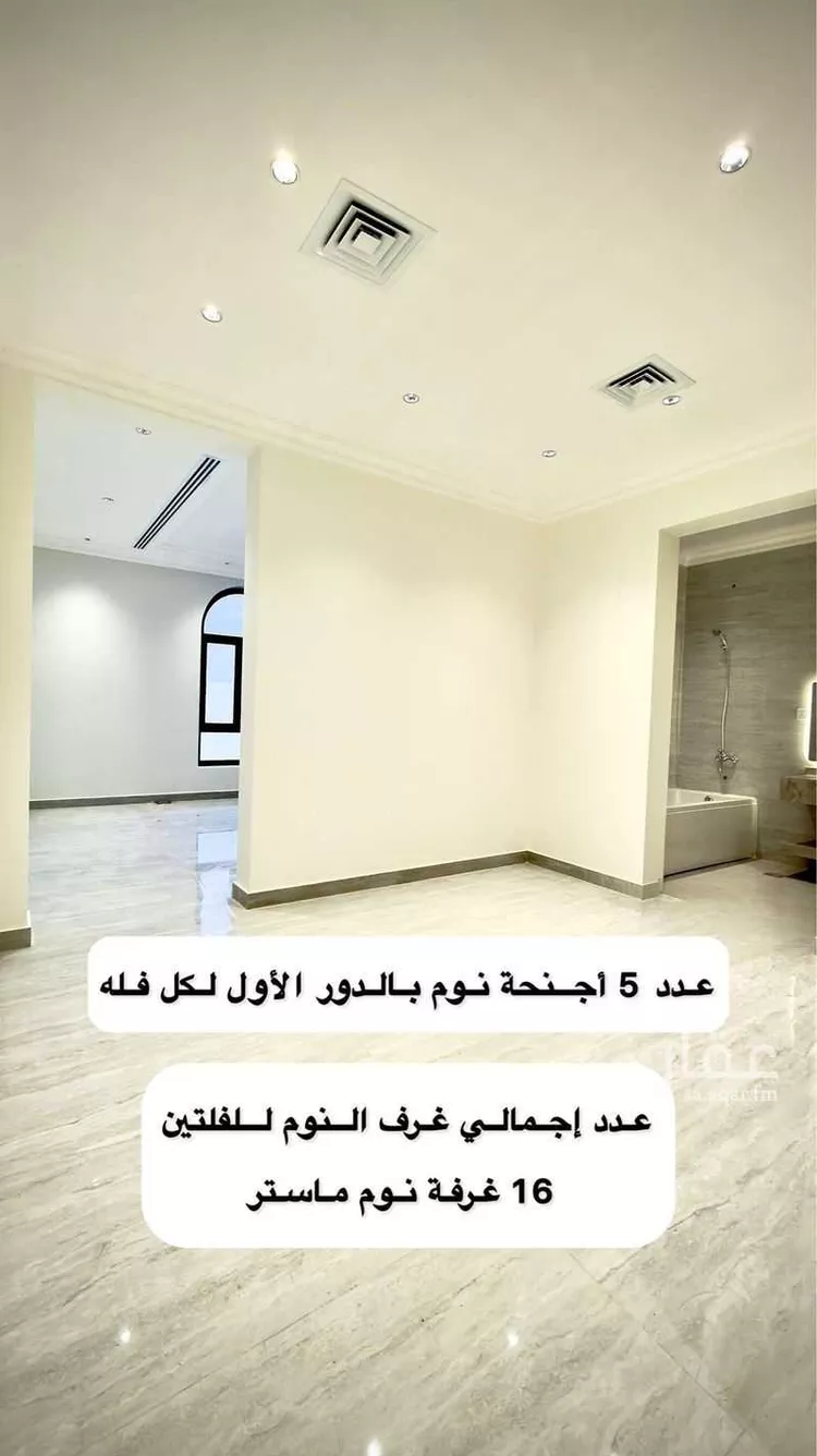 فيلا للبيع في حي النزهة, مدينة الدمام, المنطقة الشرقية صورة 2