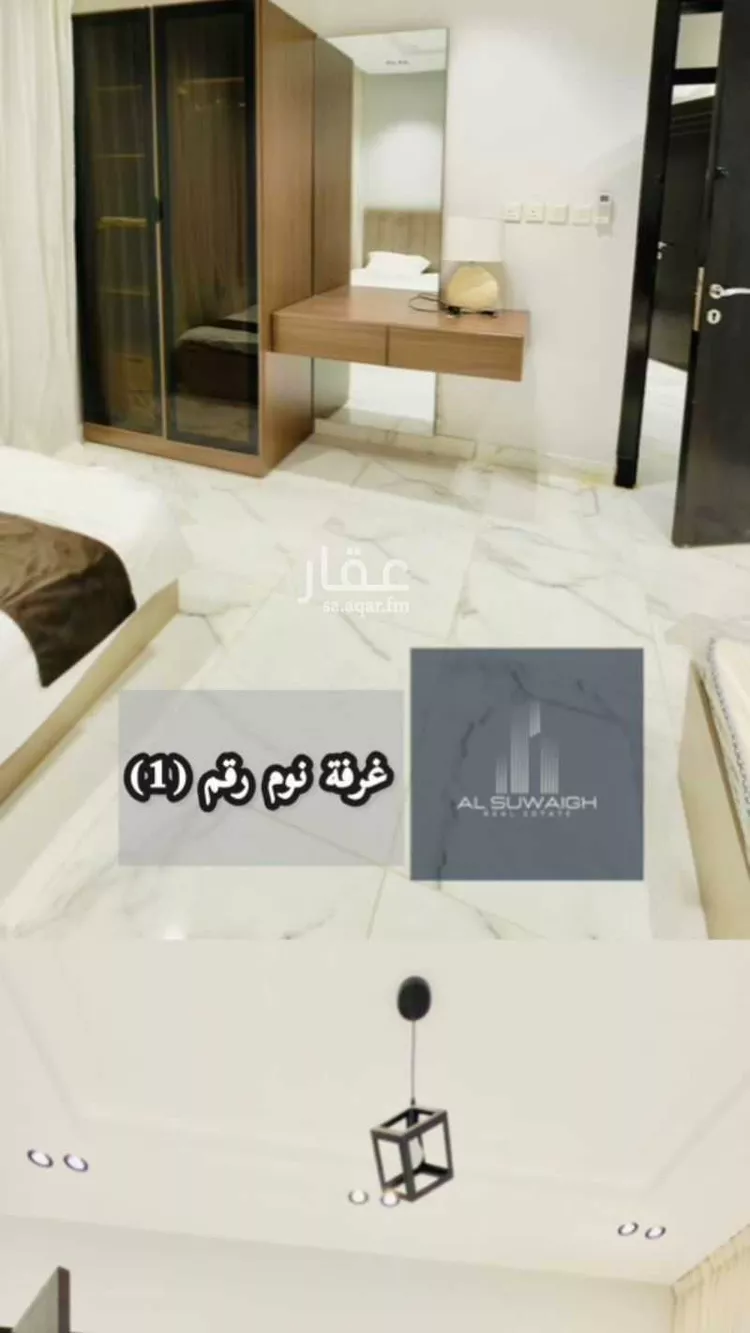 شقة للبيع في شارع 4 السيف, حي السيف, مدينة الدمام, المنطقة الشرقية صورة 3