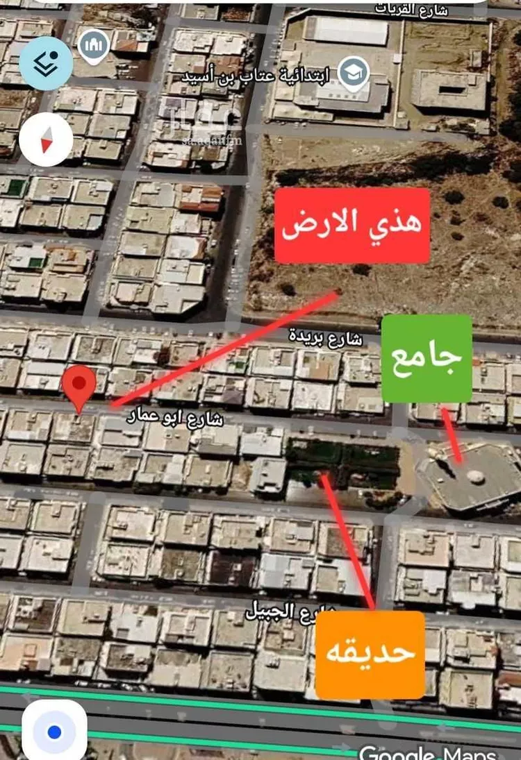 Land for Sale in Abha An Nasim