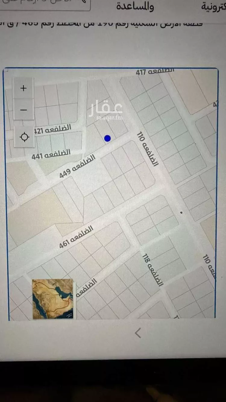 أرض للبيع في حي الضلفعه, مدينة الضلفعه, منطقة القصيم