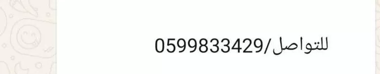 أرض للإيجار في شارع عمرو ابن عصيم ، حي التنعيم ، مكة ، منطقة مكة المكرمة