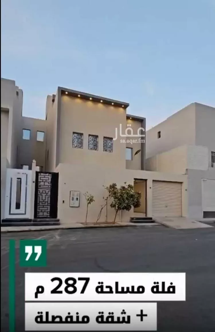 فيلا للبيع في شارع القويعة, حي الحزم, مدينة الرياض, منطقة الرياض