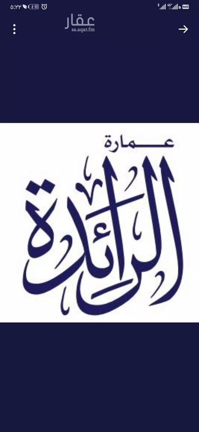 شاليه واستراحة للحجز في شارع الجزائر ، حي الاندلس ، المجمعة ، المجمعة صورة 5