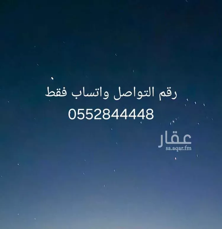 شقة للإيجار في شارع الامير سطام, حي الأندلس, مدينة المجمعة, منطقة الرياض 15