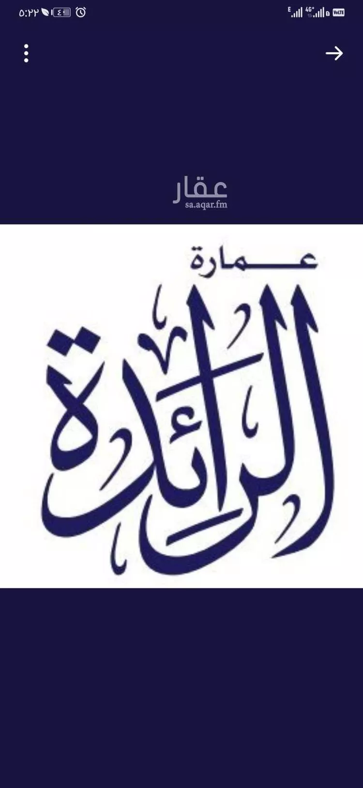 عمارة للإيجار في شارع الامير سطام, حي الأندلس, مدينة المجمعة, منطقة الرياض صورة 2