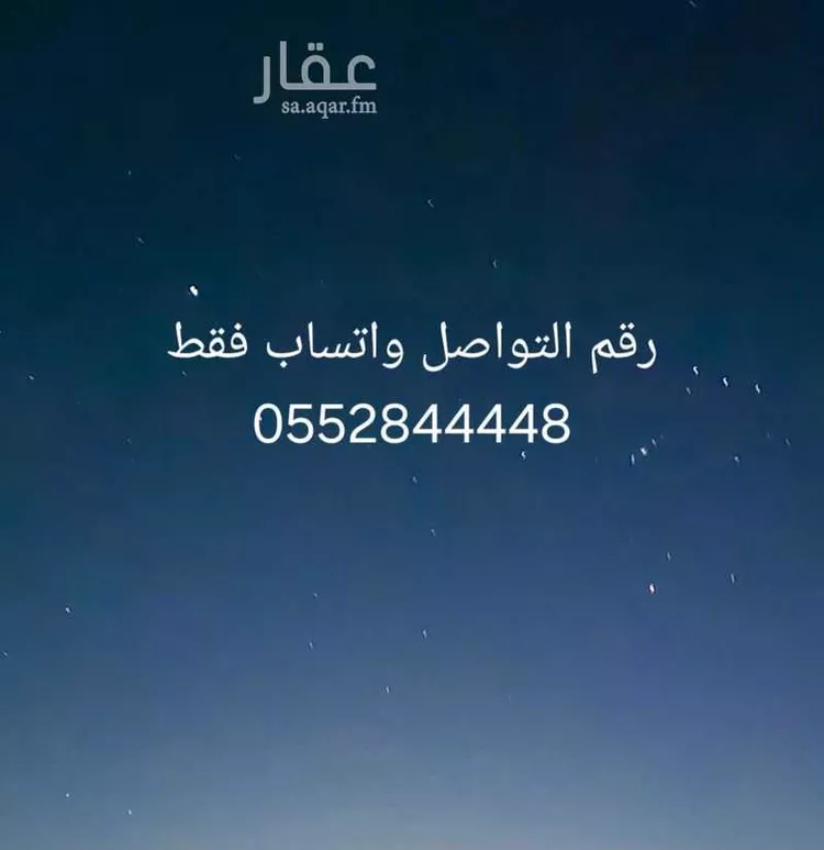 Furnished Apartment for Booking in Al Majmaah Al Matar 12