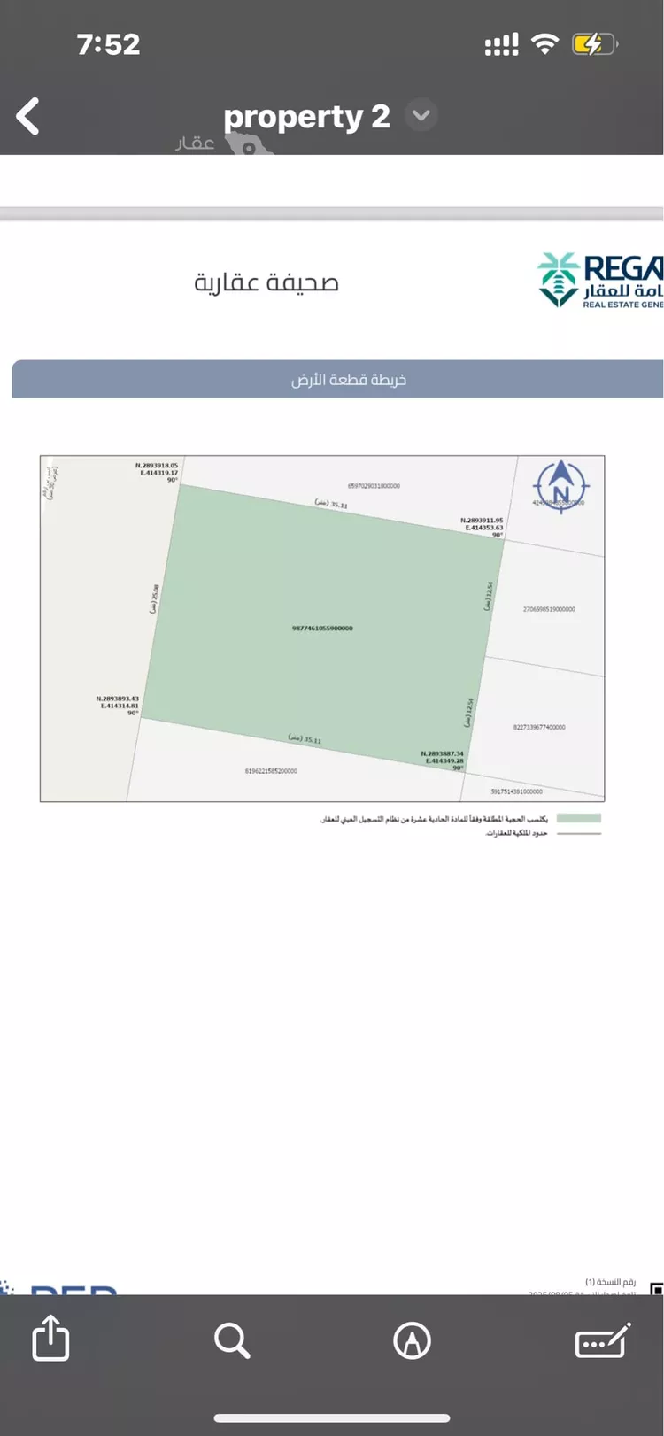 Land for Sale in Al Khobar Ash Sheraa