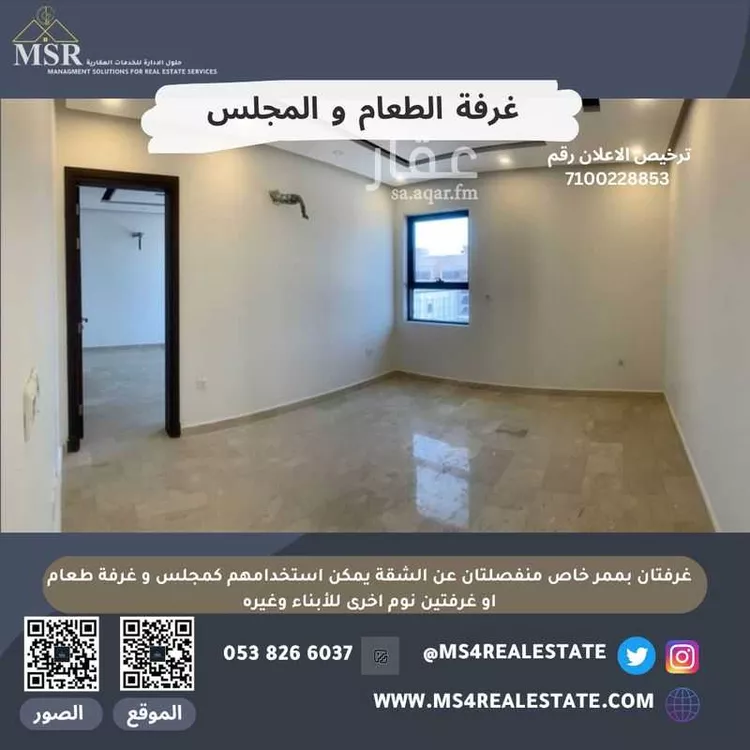 شقة للإيجار في شارع العرائف, حي الصفاء, مدينة جدة, منطقة مكة المكرمة صورة 5