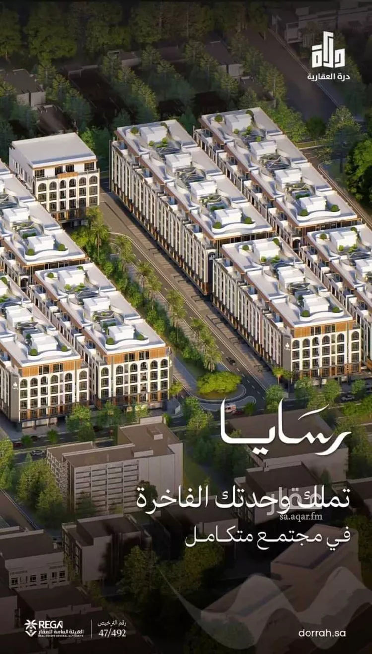 شقة للبيع في شارع سليمان البغدادي, حي أبحر الجنوبية, مدينة جدة, منطقة مكة المكرمة