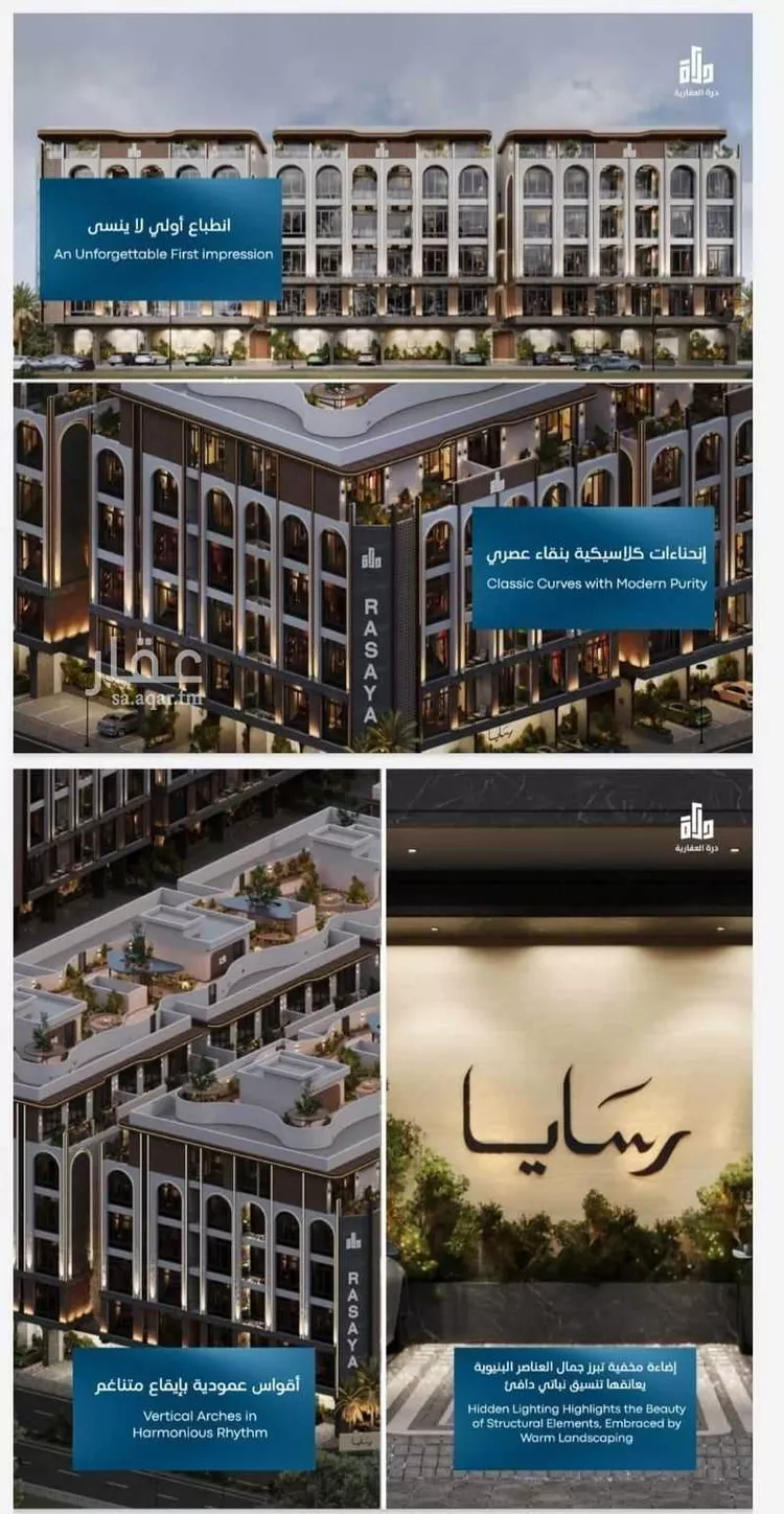 شقة للبيع في شارع سليمان البغدادي, حي أبحر الجنوبية, مدينة جدة, منطقة مكة المكرمة