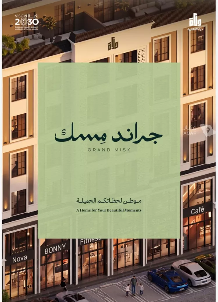 شقة للبيع في شارع عامر بن ابي ربيعه, حي المروة, مدينة جدة, منطقة مكة المكرمة صورة 2