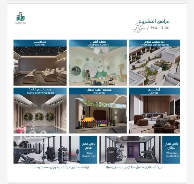 شقة للبيع في شارع سليمان البغدادي, حي أبحر الجنوبية, مدينة جدة, منطقة مكة المكرمة صورة 4