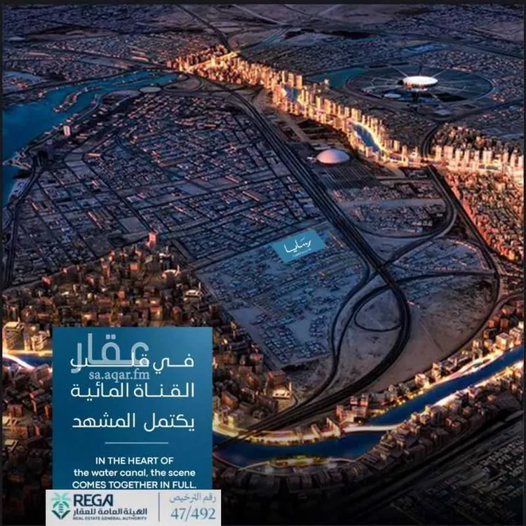 شقة للبيع في شارع رافع الاشجعي, حي أبحر الجنوبية, مدينة جدة, منطقة مكة المكرمة 10