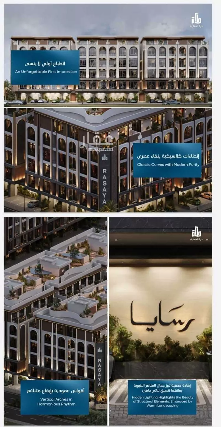 شقة للبيع في شارع سليمان البغدادي, حي أبحر الجنوبية, مدينة جدة, منطقة مكة المكرمة صورة 3