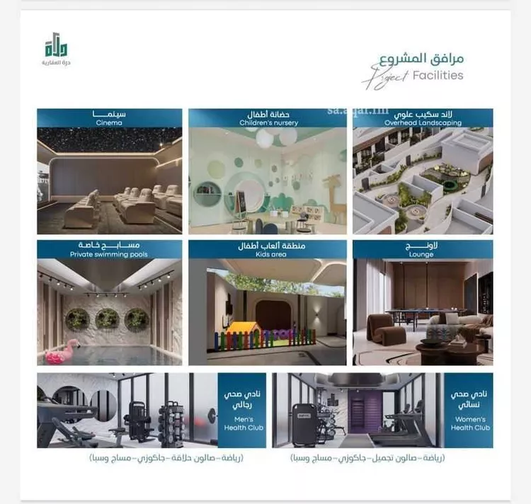 شقة للبيع في شارع سليمان البغدادي, حي أبحر الجنوبية, مدينة جدة, منطقة مكة المكرمة صورة 5