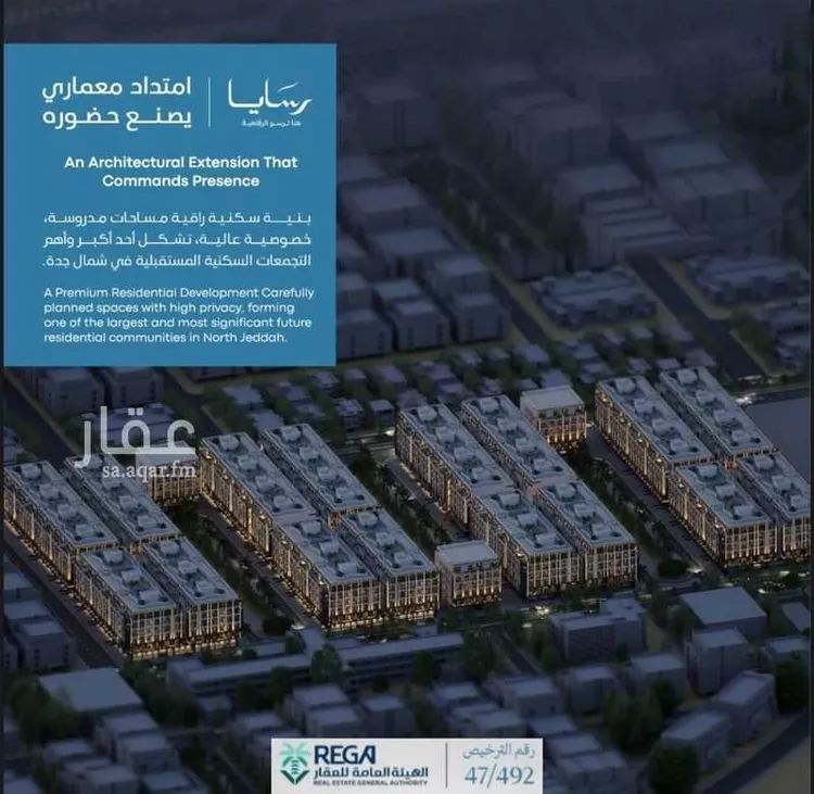 شقة للبيع في شارع رافع الاشجعي, حي أبحر الجنوبية, مدينة جدة, منطقة مكة المكرمة صورة 2