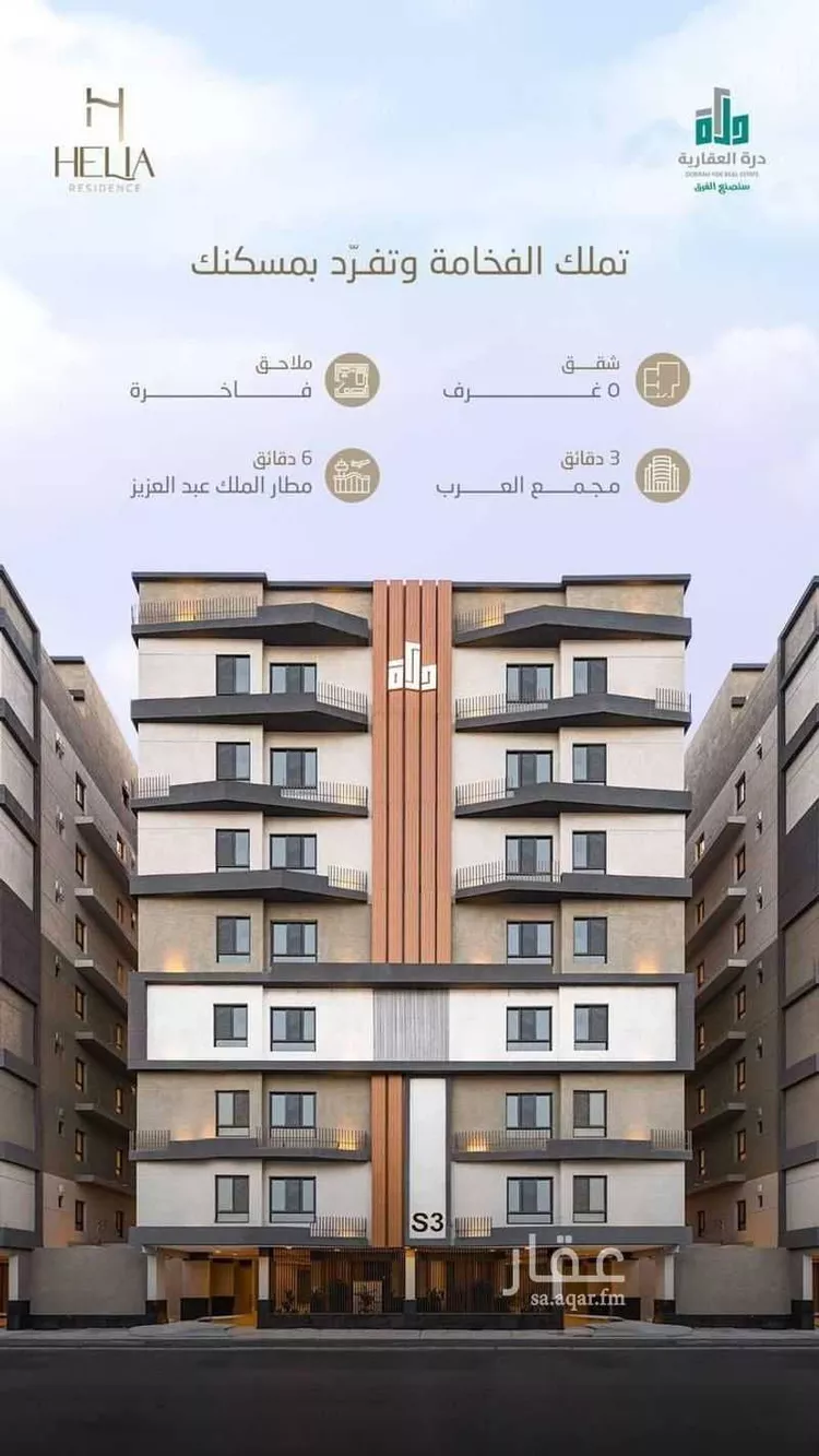 شقة للبيع في شارع طريق الملك فهد فرعي, حي النزهة, مدينة جدة, منطقة مكة المكرمة 6