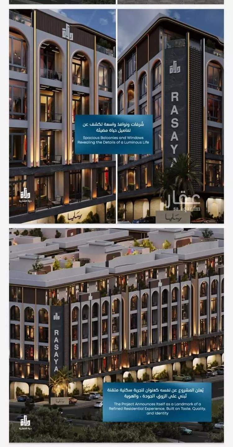 شقة للبيع في شارع سليمان البغدادي, حي أبحر الجنوبية, مدينة جدة, منطقة مكة المكرمة