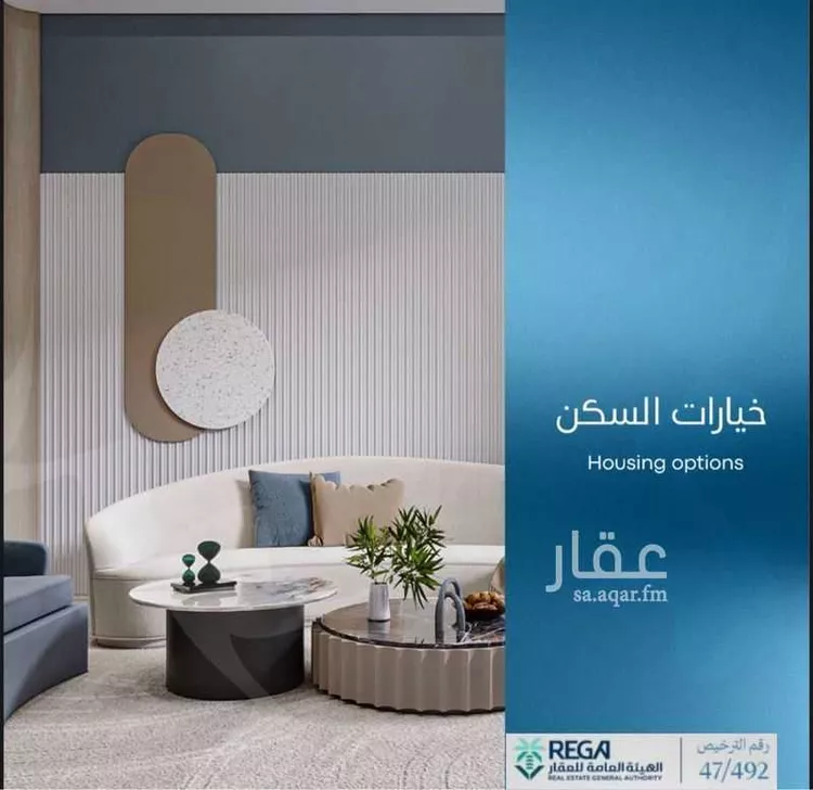 شقة للبيع في شارع رافع الاشجعي, حي أبحر الجنوبية, مدينة جدة, منطقة مكة المكرمة 9