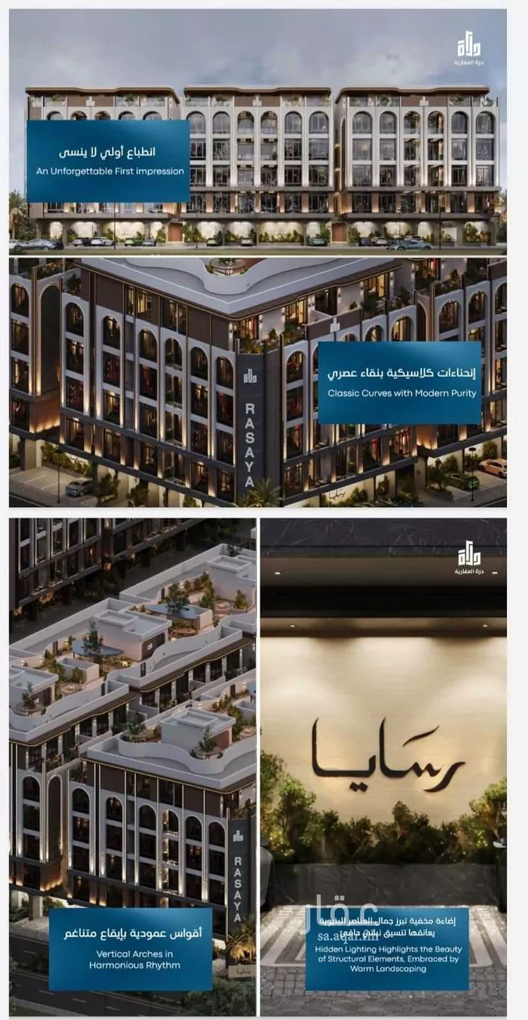 شقة للبيع في شارع سليمان البغدادي, حي أبحر الجنوبية, مدينة جدة, منطقة مكة المكرمة صورة 3