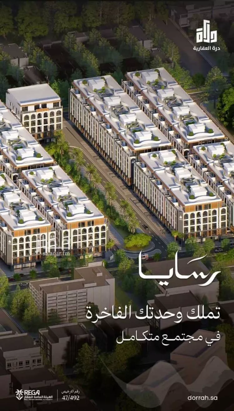 شقة للبيع في شارع سليمان البغدادي, حي أبحر الجنوبية, مدينة جدة, منطقة مكة المكرمة صورة 4