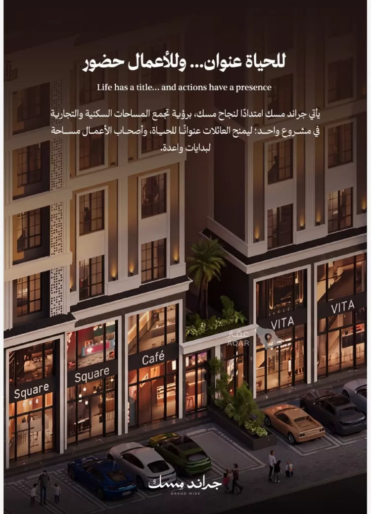 شقة للبيع في شارع عامر بن ابي ربيعه, حي المروة, مدينة جدة, منطقة مكة المكرمة صورة 2