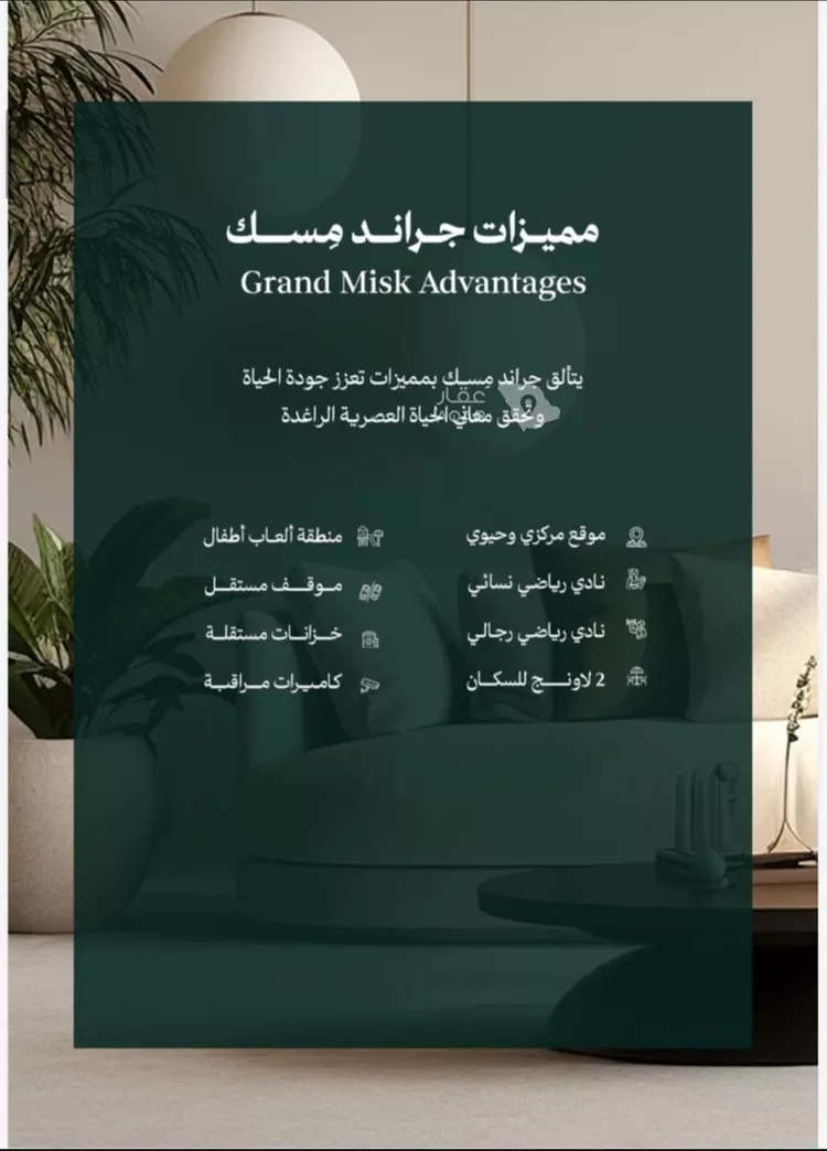 شقة للبيع في شارع عامر بن ابي ربيعه, حي المروة, مدينة جدة, منطقة مكة المكرمة 7