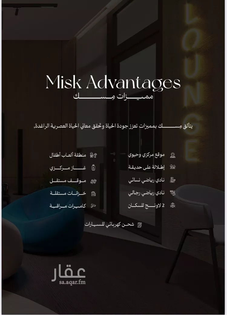 شقة للبيع في شارع 12345, حي المروة, مدينة جدة, منطقة مكة المكرمة صورة 3