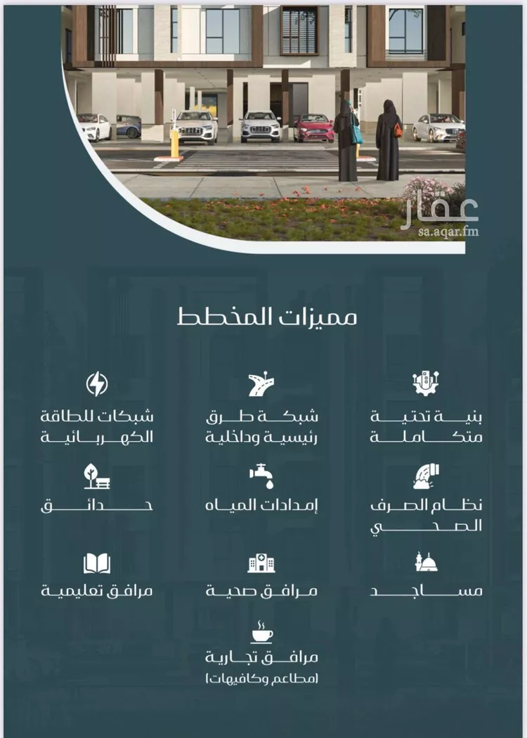 شقة للبيع في شارع ابن ابجر الكناني, حي مريخ, مدينة جدة, منطقة مكة المكرمة صورة 5