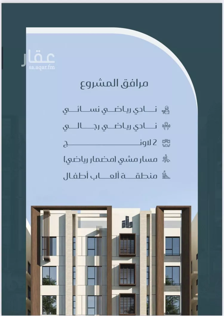 شقة للبيع في شارع ابن ابجر الكناني, حي مريخ, مدينة جدة, منطقة مكة المكرمة صورة 4