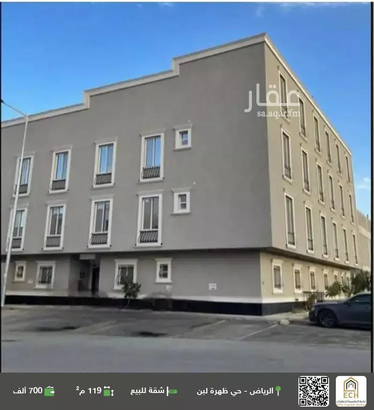 شقة للبيع في شارع النماص, حي ظهرة لبن, مدينة الرياض, منطقة الرياض صورة 3