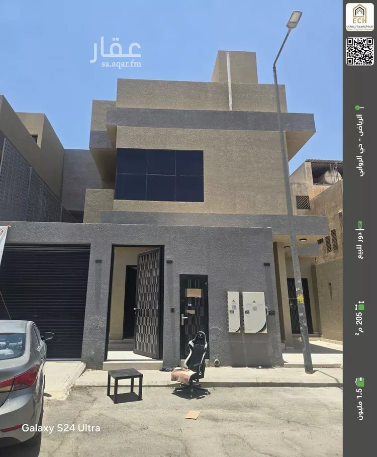 دور للبيع في شارع الامير سعد بن عبدالرحمن , حي الروابي, مدينة الرياض, منطقة الرياض
