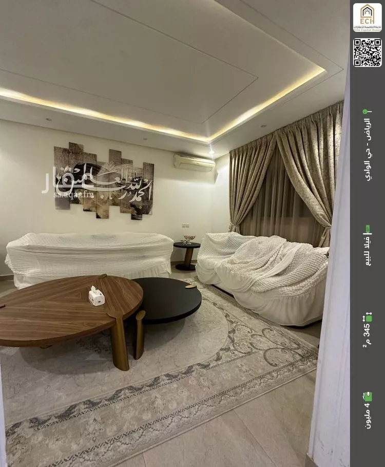 فيلا للبيع في شارع الفريش, حي الوادي, مدينة الرياض, منطقة الرياض