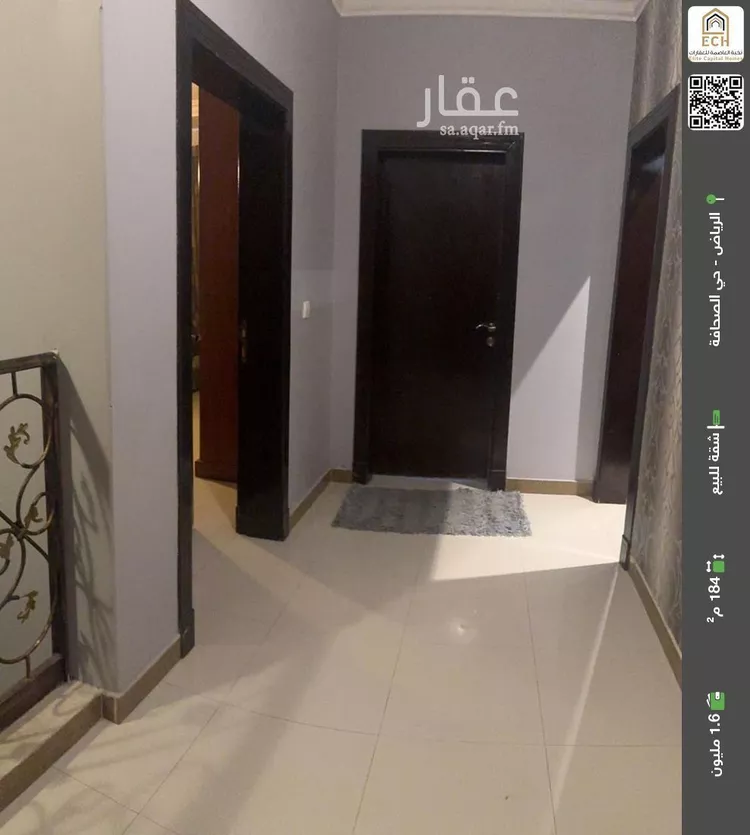شقة للبيع في شارع بللحمر, حي الصحافة, مدينة الرياض, منطقة الرياض