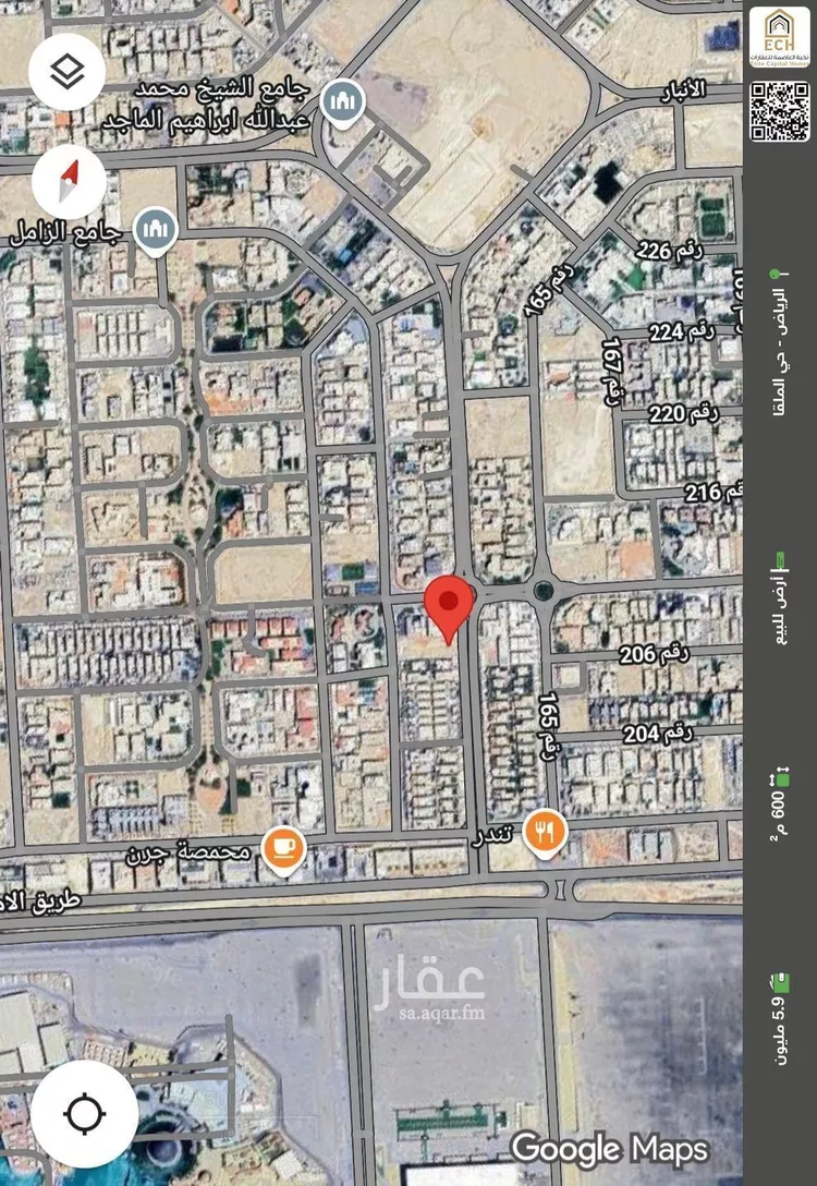أرض للبيع في شارع الحديدة, حي الملقا, مدينة الرياض, منطقة الرياض